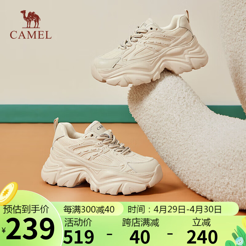 骆驼（CAMEL）老爹鞋女网布皮面拼接双系带厚底休闲鞋 L24S283079 杏色 36