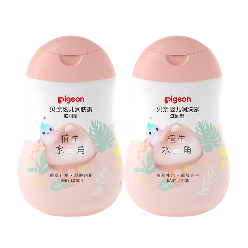 ���׶�ͯ��˪ Ӥ������� ������������ˮ�����鱣ʪ ˮ�������¶ �滺��ʪ�����*2 39.7Ԫ/������79.4Ԫ��