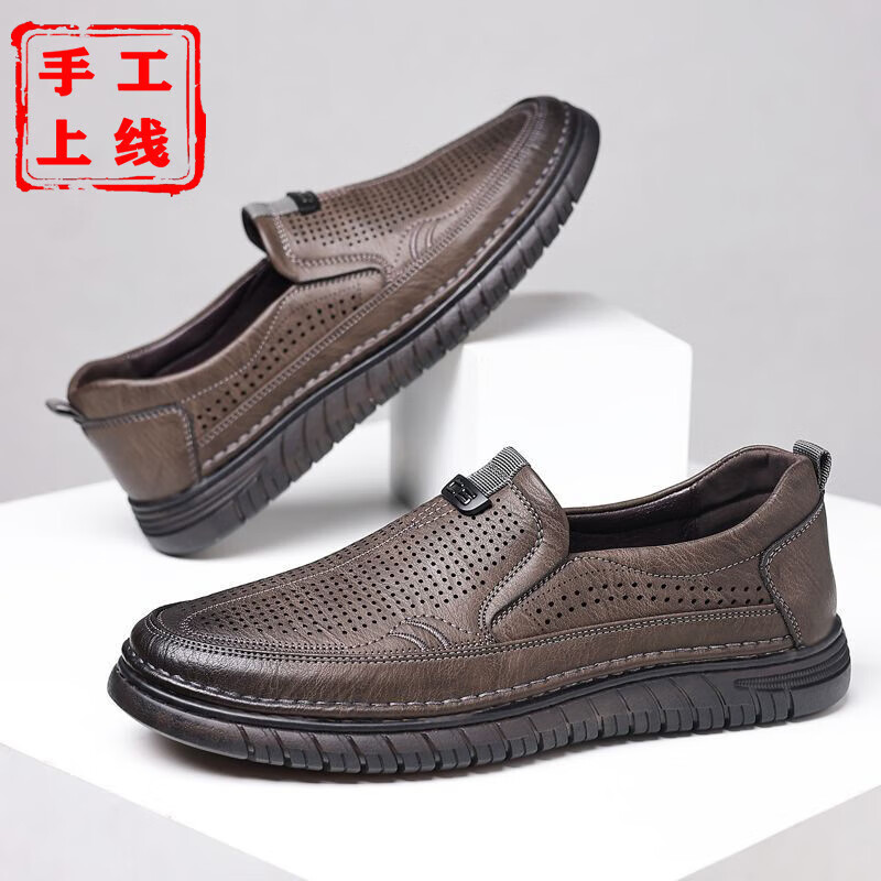 凯逸弗（kainifu）凉鞋男夏季透气镂空套脚凉皮鞋男士休闲洞洞鞋真皮爸爸鞋子 黑色8826黑标款 38