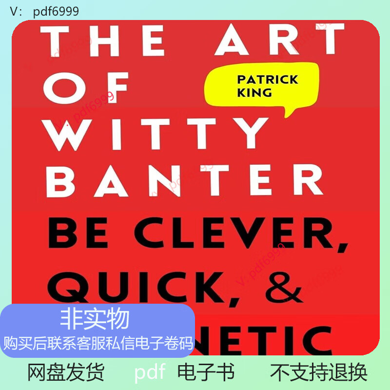 the art of witty banter be clever quick & magnetic-z1电子书
