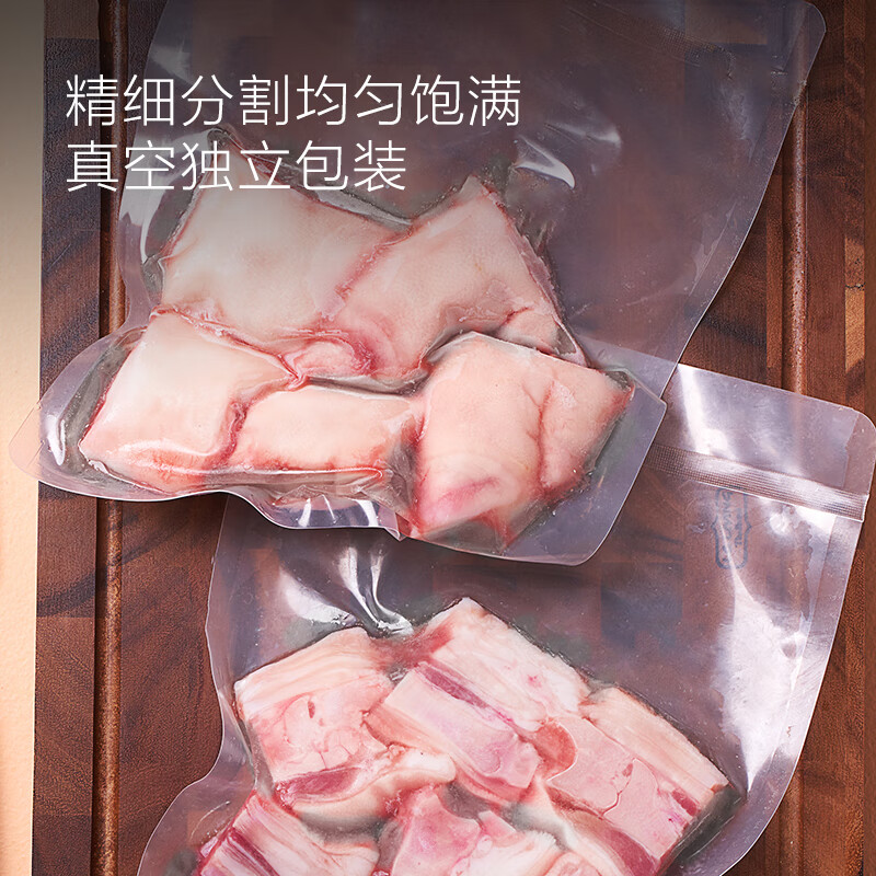 1号会员店精选带筋猪蹄块 净重2斤 生鲜猪肉猪蹄生鲜猪手猪脚