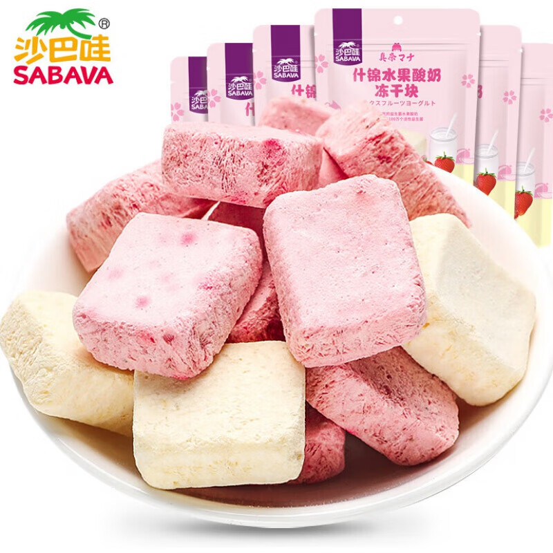 沙巴哇(sabava)冻干酸奶块榴莲草莓芒果酸奶块 1桶 180g (草莓味 芒果