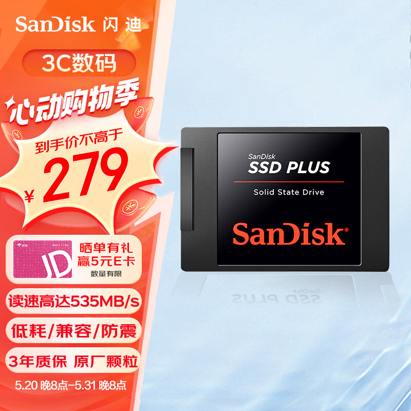 闪迪（SanDisk）480GB SSD固态硬盘 SATA3.0接口台式机笔记本DIY稳定兼容加强版-电脑升级优选｜西部数据出品