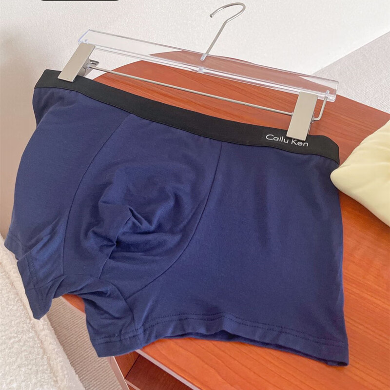 【甄选厂家】男士莫代尔平角内裤透气舒适裤衩石墨烯裆部四角短裤 宝蓝 1条 M（80-100斤