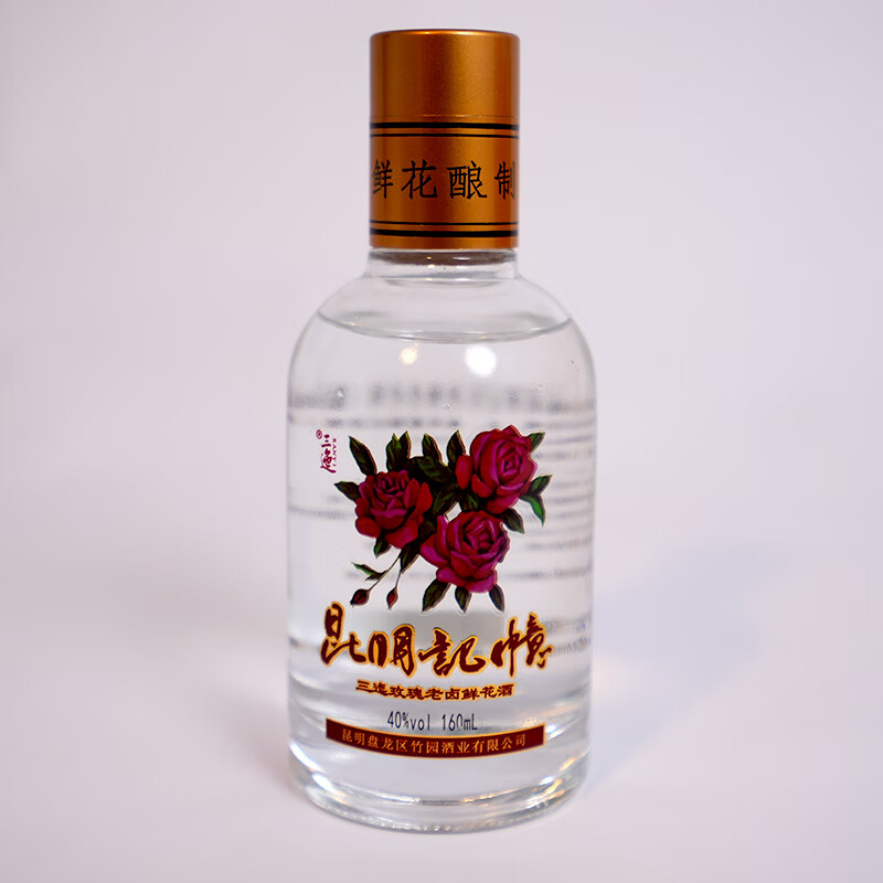 三迤昆明记忆 非遗传承玫瑰老卤酒40度纯粮清香型酒160ML盒装云南特产 40%vol 160mL 1瓶 【单只试饮】昆明记忆玫瑰老卤酒 40度 昆明记忆玫瑰老卤酒