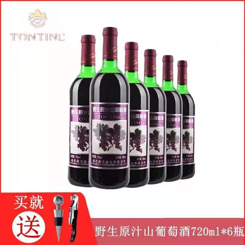 通化 1937 （TONHWA）通天野生原汁山葡萄酒 女士低度甜紅葡萄酒8度 720ml*6瓶裝送開瓶器