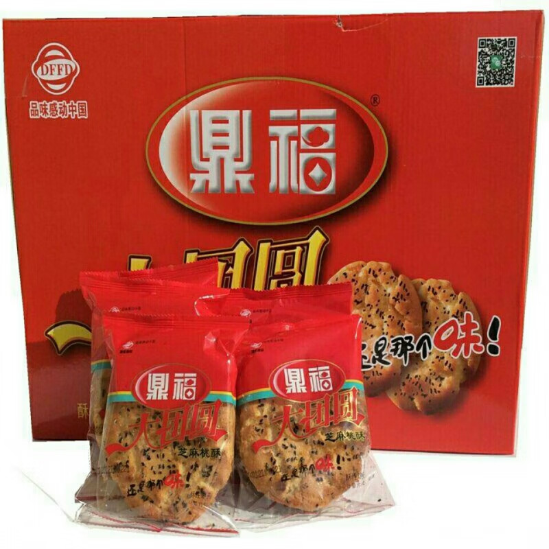 桃酥鼎福黑芝麻大团圆礼盒装独立小包装1.5kg早餐点心 礼盒装3斤