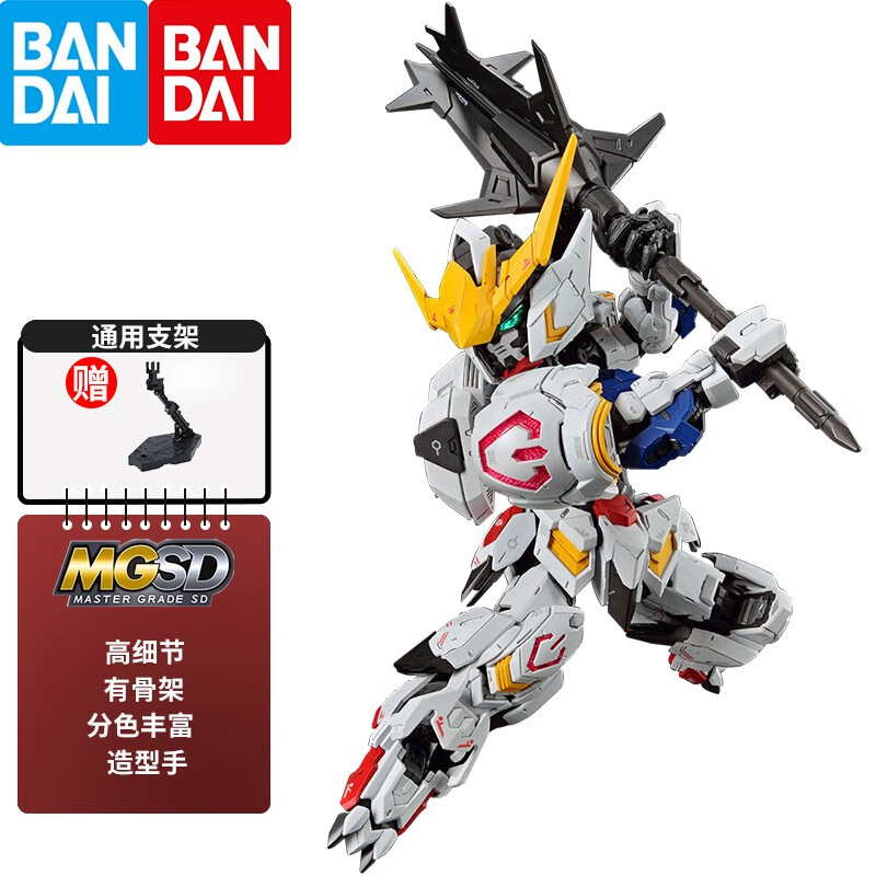 �����BANDAI�� �ߴ�ƴװģ�� MGSD mg sd Q�� �Ҵ�����˻��׽��������� �Ͱ���˹