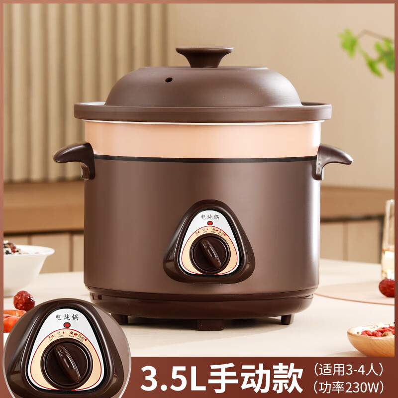 电砂锅 煮粥锅 预约定时煮粥神器炖汤锅全自动燕窝养生沙锅大容量瓦罐