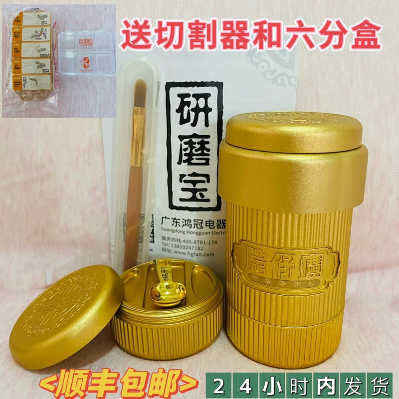 山头林村片仔癀切割器铜钵研磨宝捣药罐家用药盒捣碎研磨器磨粉原装分