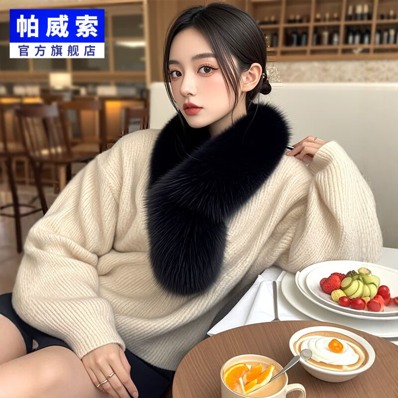帕威索【清倉(cāng)款】黑色狐貍毛圍巾夾子女冬季皮草圍脖保暖真毛毛領(lǐng)子滑雪 黑色-官方旗艦正品新品