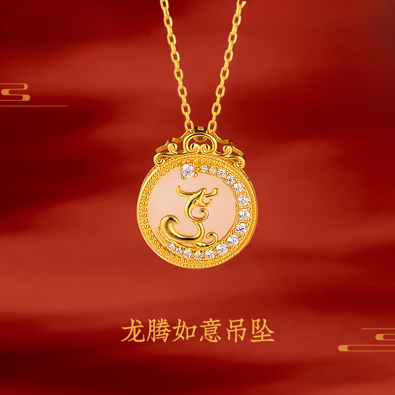 尚洛菲龙年本命年银项链吊坠银鎏金镶和田玉圆面祥龙腾飞银圆吊坠送