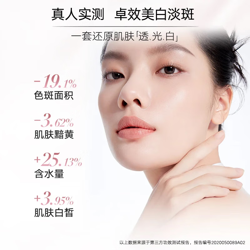 美白淡斑面霜排名前十名品牌揭晓这10款高效淡斑焕白超惊艳-图片3