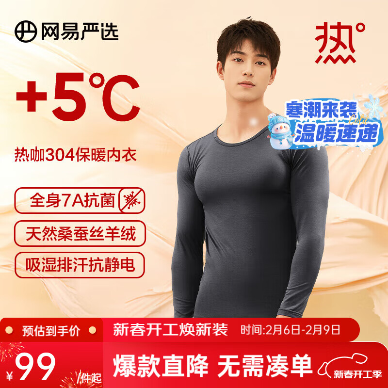 ���ڲ�����������ѡ7A������ů������װ�ȿ�4.0������㿹����ߵ������� [�����ȿ�304]��ң��У� 2XL