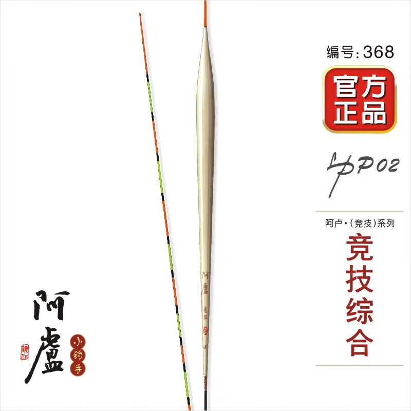 ��¬p02�������ȵ׵�����Ư����Ư�������ڻ�β����«έ��Ưϸβ���� LPP02 ��11Ŀϸβ�� 4��һ֧(��ǦԼ2.02��)