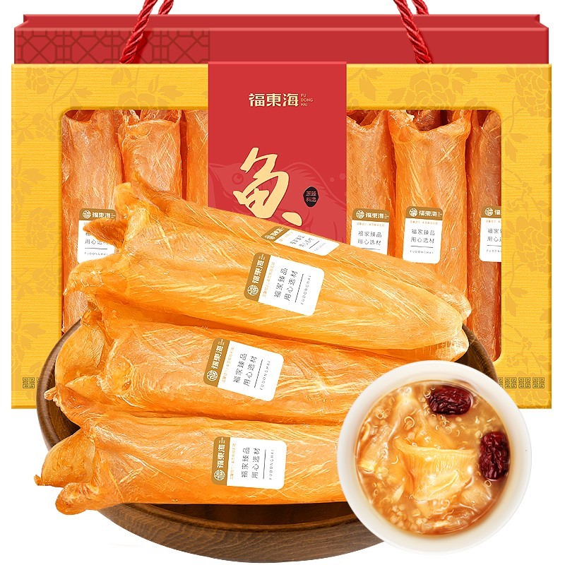 福東海 黃花魚(yú)膠 深海花膠魚(yú)肚魚(yú)鰾干筒貨 禮盒送禮 送即食花膠女性 【黃花魚(yú)膠】A7品質(zhì) 250g