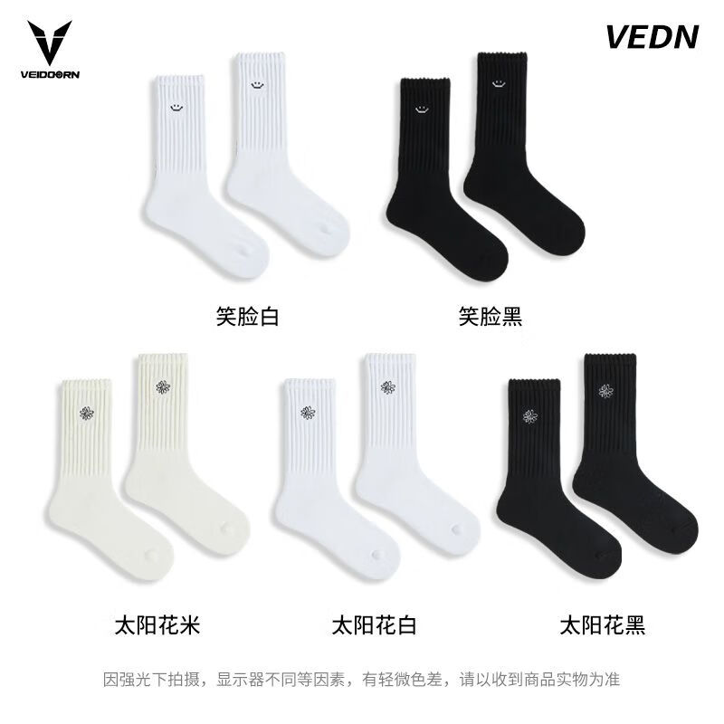 維動（VEIDOORN）運動襪日系簡約版笑臉花潮款學生襪子男女中筒襪毛巾底粗針長襪 （三雙裝）混搭顏色自選留言備注 均碼
