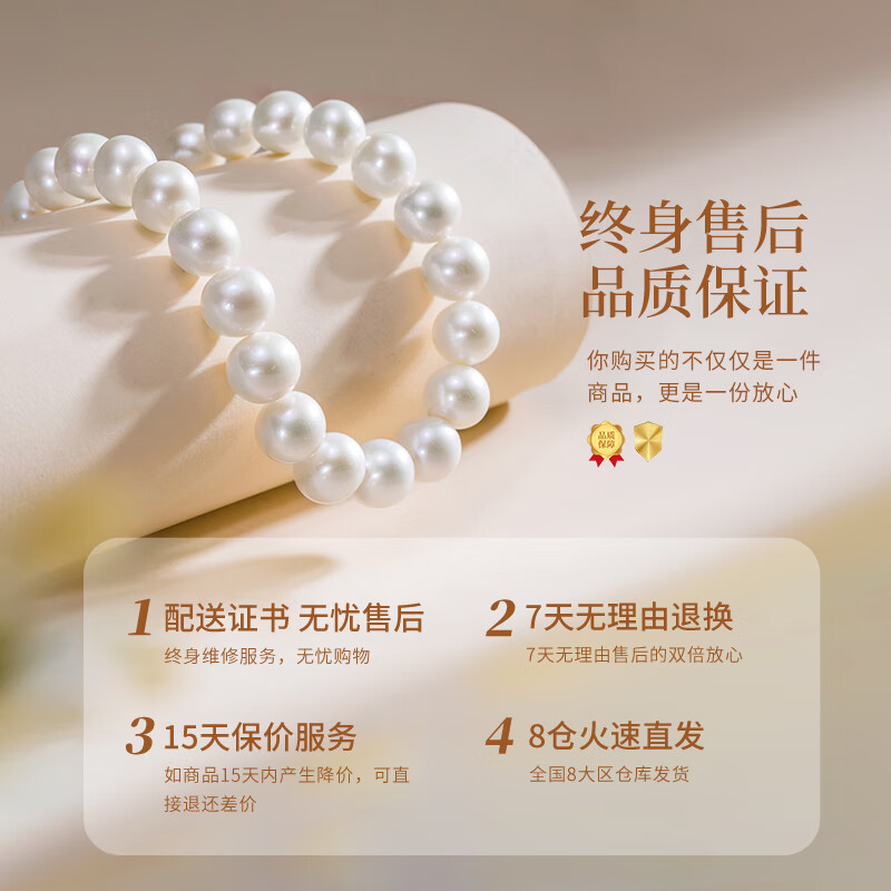 老凤祥淡水珍珠项链女妈妈款素链母亲节生日礼物送母亲妈妈长辈婆婆实用 月光珍珠项链*品牌礼盒