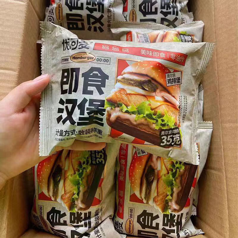 优可麦学生宿舍懒人即食汉堡营养早餐面包休闲零食品办公室下午茶糕点心 优可麦即食汉堡【混搭】 5包