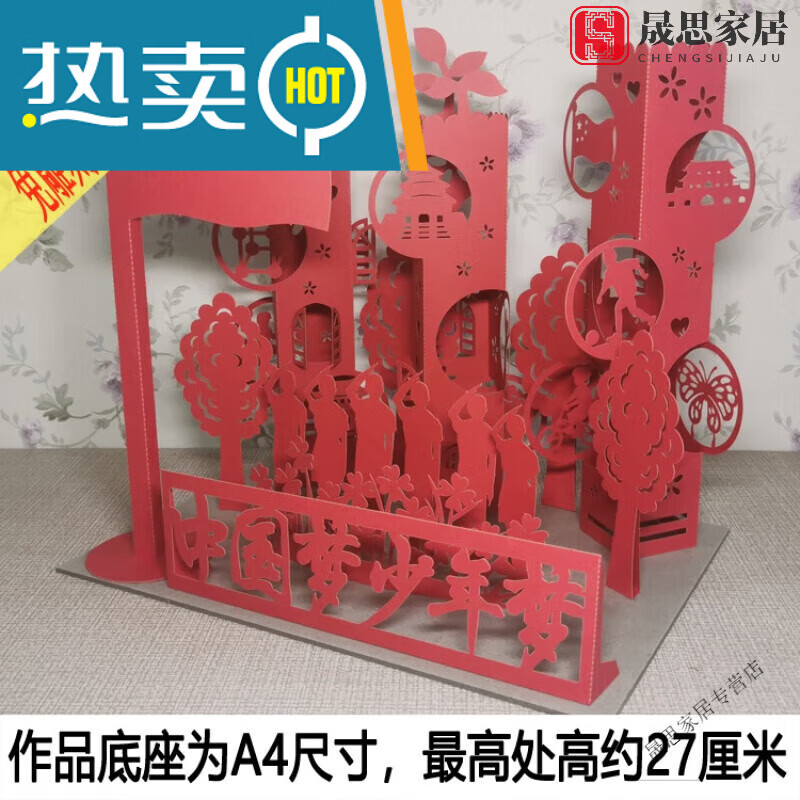 立体构成材料纸雕作品教师美术基本功纸艺模型手工剪折纸素材教程 cx