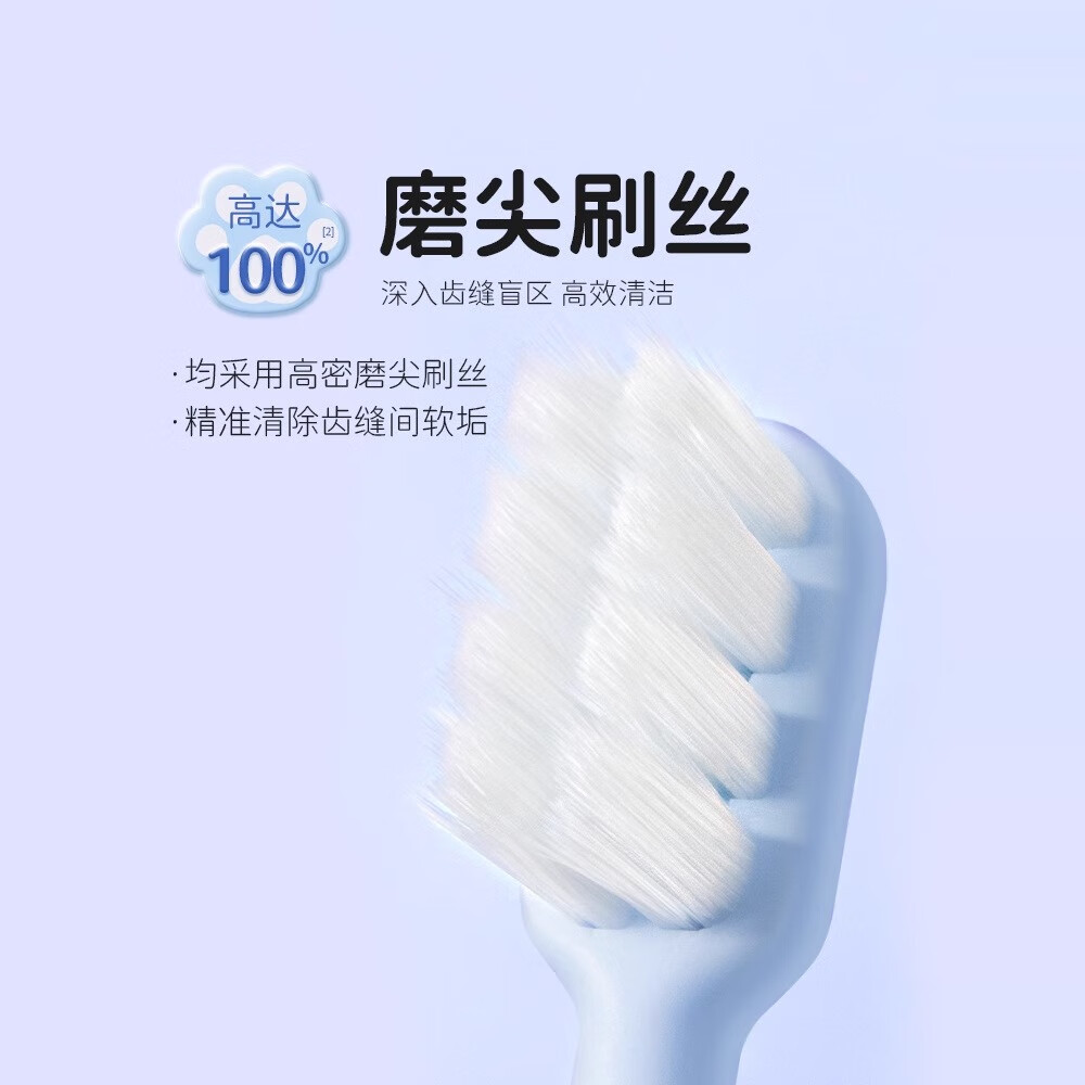 舒客宝贝儿童牙刷2-6-12岁宝宝分龄含氟防蛀换牙期郭晶晶推荐软毛猫爪牙刷 【6-12岁】含氟爪爪刷*6支