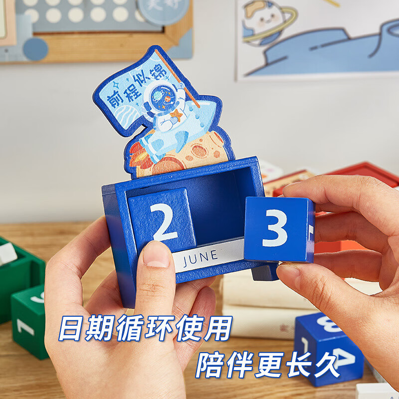 【精选】加油鸭2024桌面木质万年历创意可爱摆件日历卡通手动台历 加油呀【木质万年历】