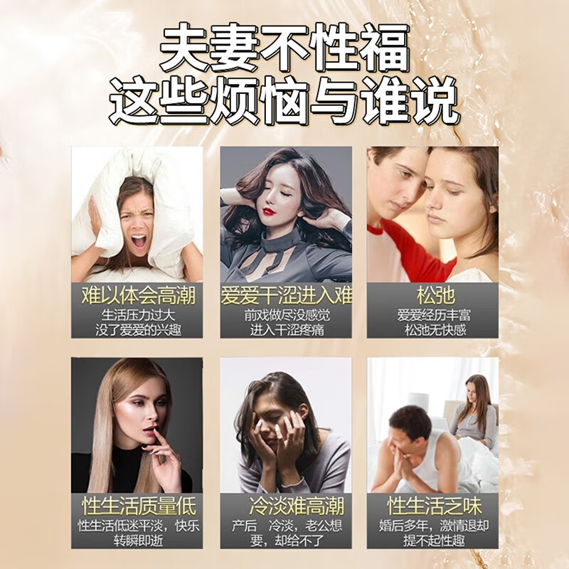 川井润滑液人体润滑油成人房事免洗可舔持久润滑剂夫妻用高潮液 润滑液 110ML*瓶