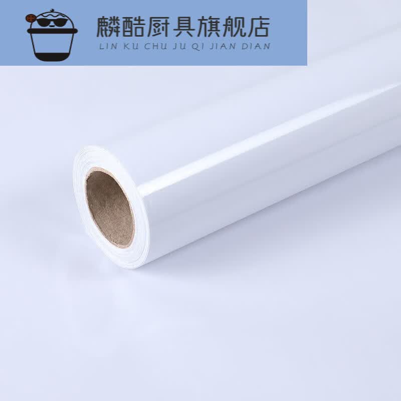子木雅居pvc防水自粘墙纸纯白色即时贴广告刻字墙贴纸家具翻新可擦洗