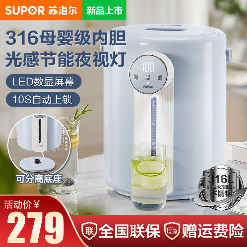 �ղ�����SUPOR������ˮƿ5����������ˮ����ˮ��ˮ�����µ���ˮ����ˮƿ�ɱ�����ˮ�� ��������н��ܡ�3����ˮģʽ 5L