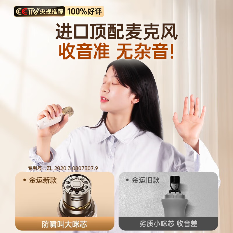 配图6