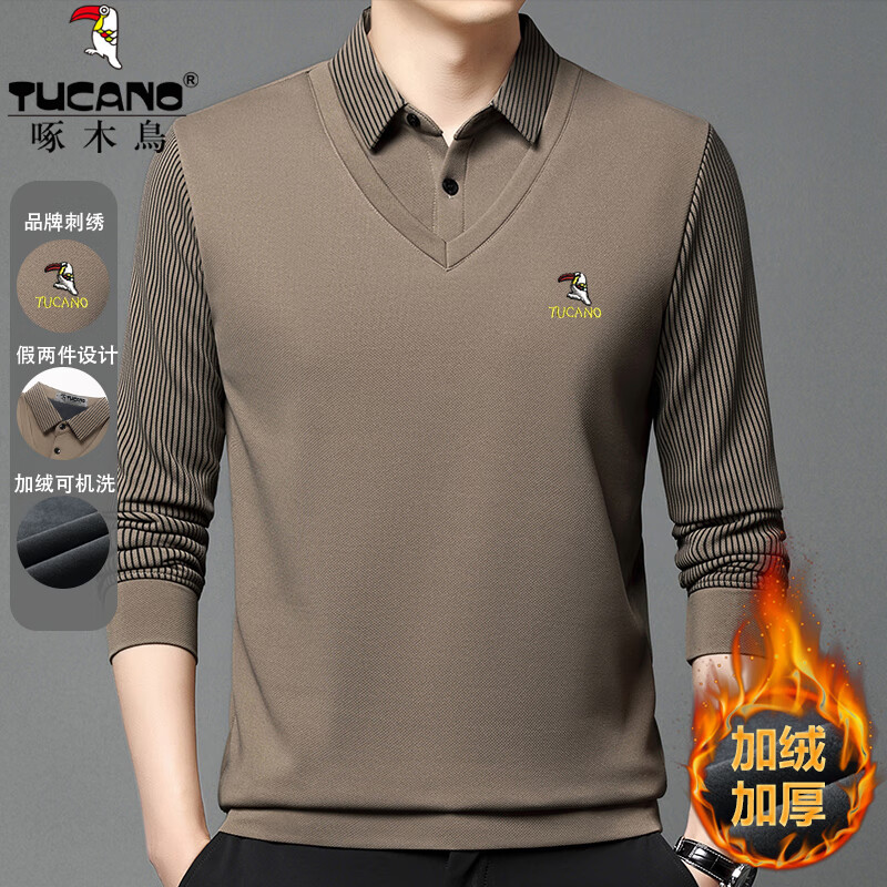 啄木鸟（TUCANO）加绒长袖T恤男士加厚假两件衬衫领男上衣冬季新款中年保暖打底衫 哈青 4XL (190) (推荐180-200斤)