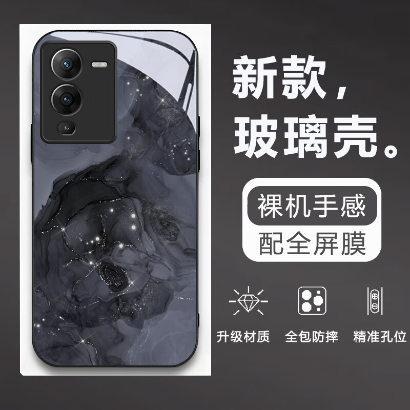 沫歌 适用vivo S15手机壳玻璃s15pro保护套镜头全包超薄硅胶防摔磨砂s15e潮流网红男女款 vivo S15【水彩夜雾黑】配全屏膜