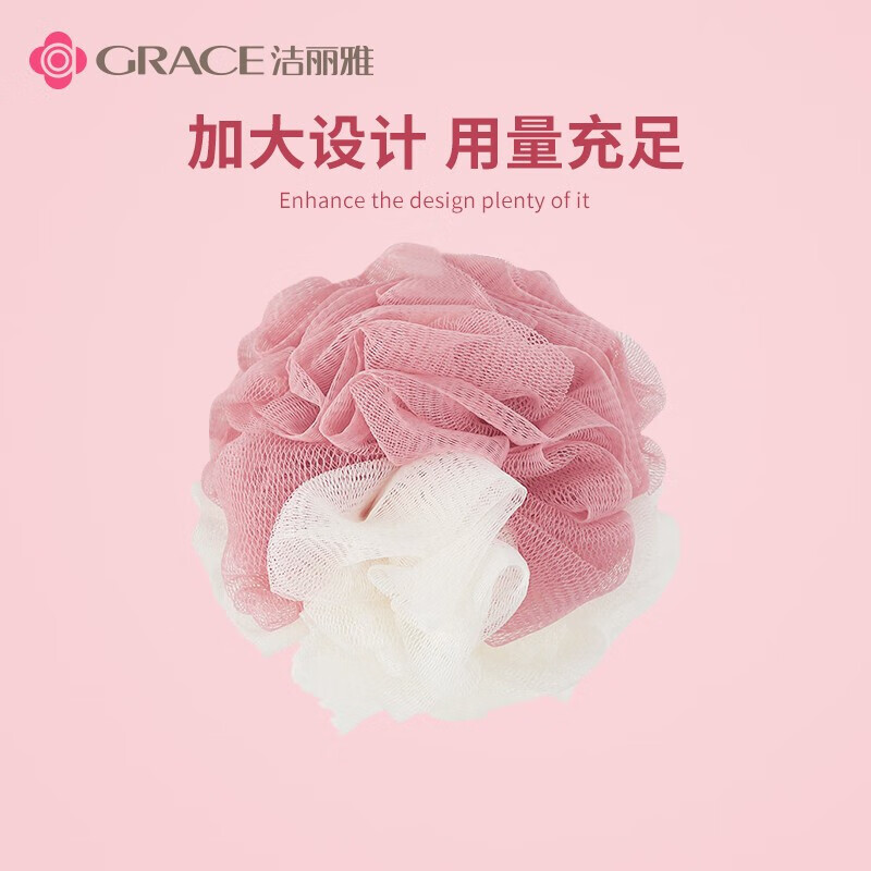 洁丽雅搓澡巾沐浴球沐浴条不散可爱气泡丰富搓澡神器成人 浴球粉绿灰棕【四个装】