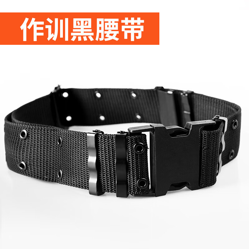 CONWHD 保安禮服金腰帶安保形象崗配飾禮賓服腰帶可調(diào)節(jié)腰帶配件 作訓(xùn)黑腰帶