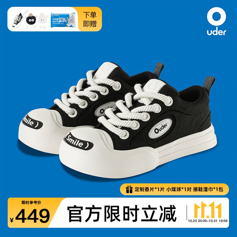 Ouder smiler开口笑帆布鞋 增高厚底丑萌黑白圆头板鞋大头鞋 男女同款 黑白色 37属于什么档次？
