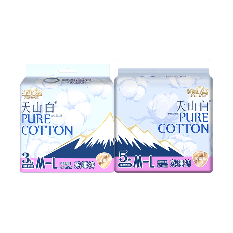 淘淘氧棉天山白消毒級褲型衛生巾小蠻腰高腰安睡褲熟睡安心褲M(mǎn)-L碼3+5片 2包8條