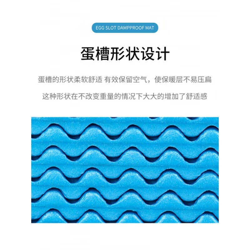 MDNG防潮垫户外加厚加大帐篷蛋槽垫午睡垫地垫蛋巢折叠泡沫隔凉垫 车绿铝膜加宽蛋巢垫 绑带+袋子