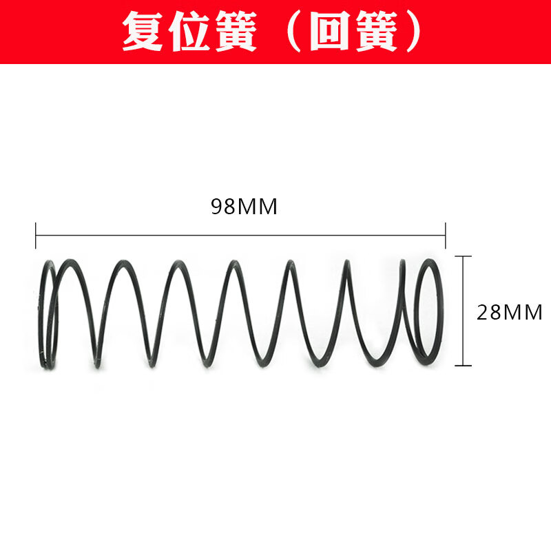 南山c02吊顶神器射钉枪吊顶钉枪配件枪针撞针击针击管弹簧防尘罩 复位