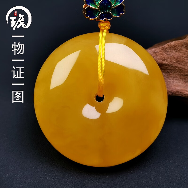 琥派【一物一图一证】蜜蜡吊坠平安扣 天然琥珀项链项坠鸡油黄 无杂裂 43*17毫米21.19克怎么看?