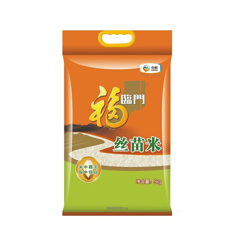 福临门 大米 丝苗米 籼米 长粒香米 【臻享装】5kg/10斤