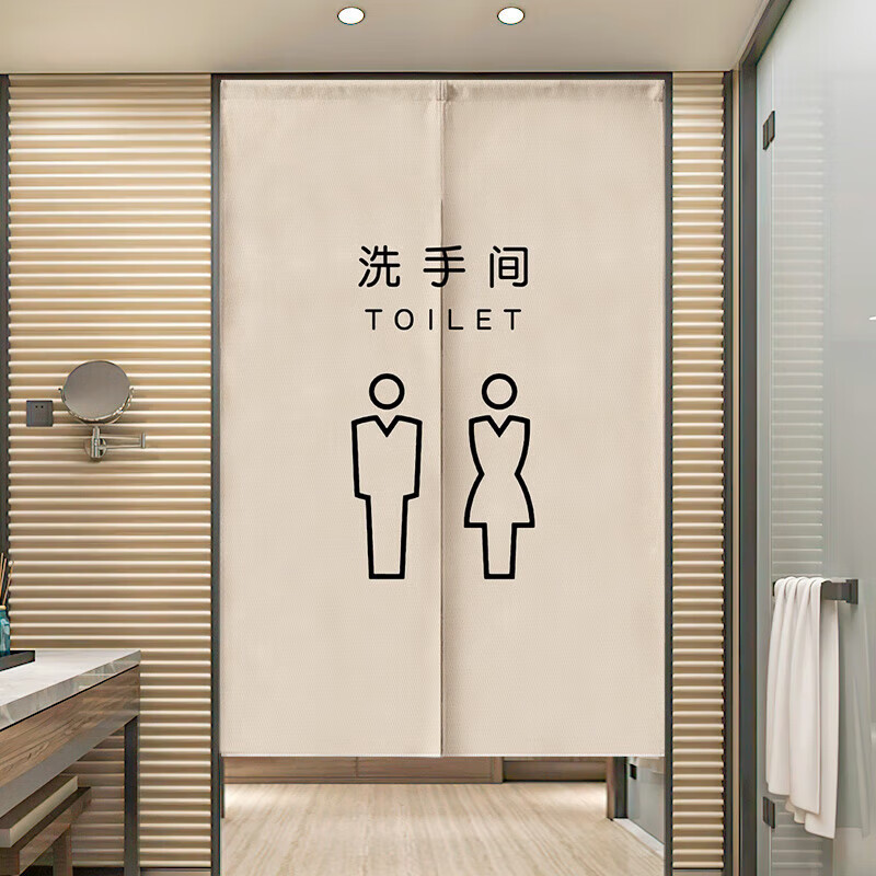 韵玉轩卫生间门帘遮挡帘免打孔家用卧室厕所隔断帘商用商场隐私布艺半