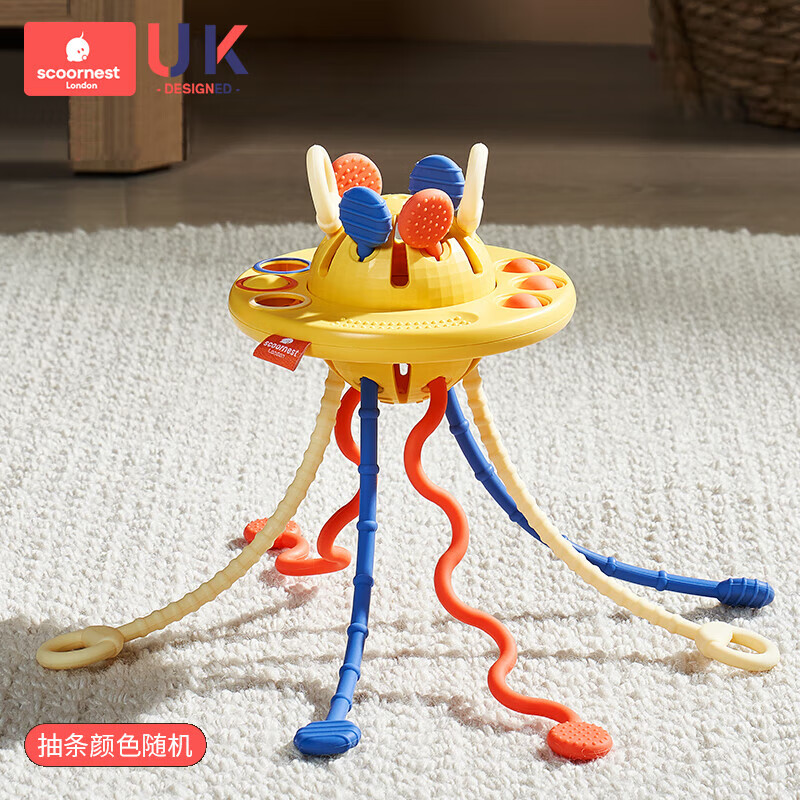 科巢（scoornest）婴幼儿抽抽乐玩具手部精细飞碟拉拉乐3宝宝0一1岁益智一早教6个月