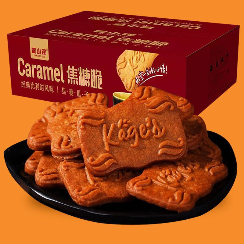 晏小铎比利时风味焦糖饼干食品休闲办公室零食独立小包装饼干 焦糖饼干358g*1箱