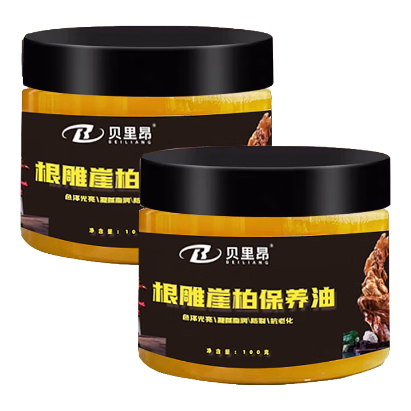 貝里昂根雕崖柏專用保養(yǎng)油紅木天然蜂蠟文玩上色油家具花梨紫檀地板護(hù)理 100g 2盒 送8件小工具