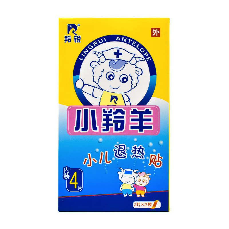 小羚羊小儿退热贴婴幼儿儿童型医用物理降温退烧贴 1盒装