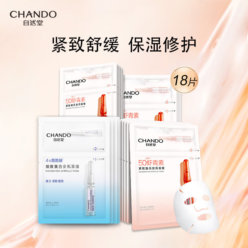 ���ڲ�������Ȼ��Ϻ���ؽ��»�����ƿ��Ĥ��������ƿ��Ĥ��ˮ��ʪ�滺������Ĥ Ϻ������Ĥ15Ƭ+��������Ĥ3Ƭ