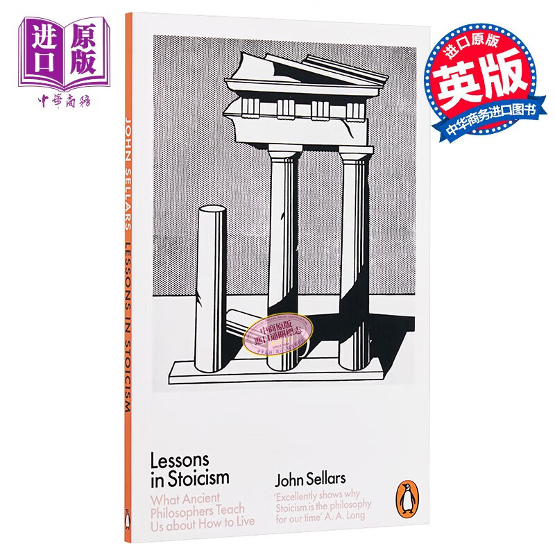 我们可以坦然接受不可控并尽力而为 斯多葛哲学 斯多葛生活哲学 Lessons in Stoicism 英文原版 John Sellars使用感如何?