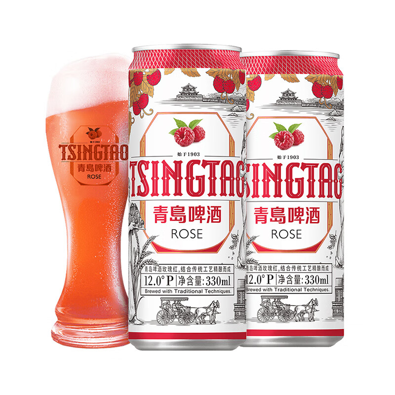 青島啤酒白啤 玫瑰紅原麥汁濃度12°P 女士果味啤酒 330mL 24罐 整箱裝