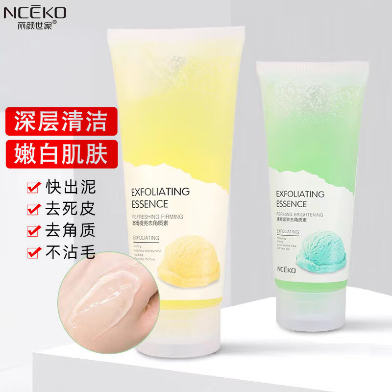 芦荟去角质膏脸部凝露清洁啫喱去死皮角质素面部磨砂膏祛 220ml 清爽紧致绿管