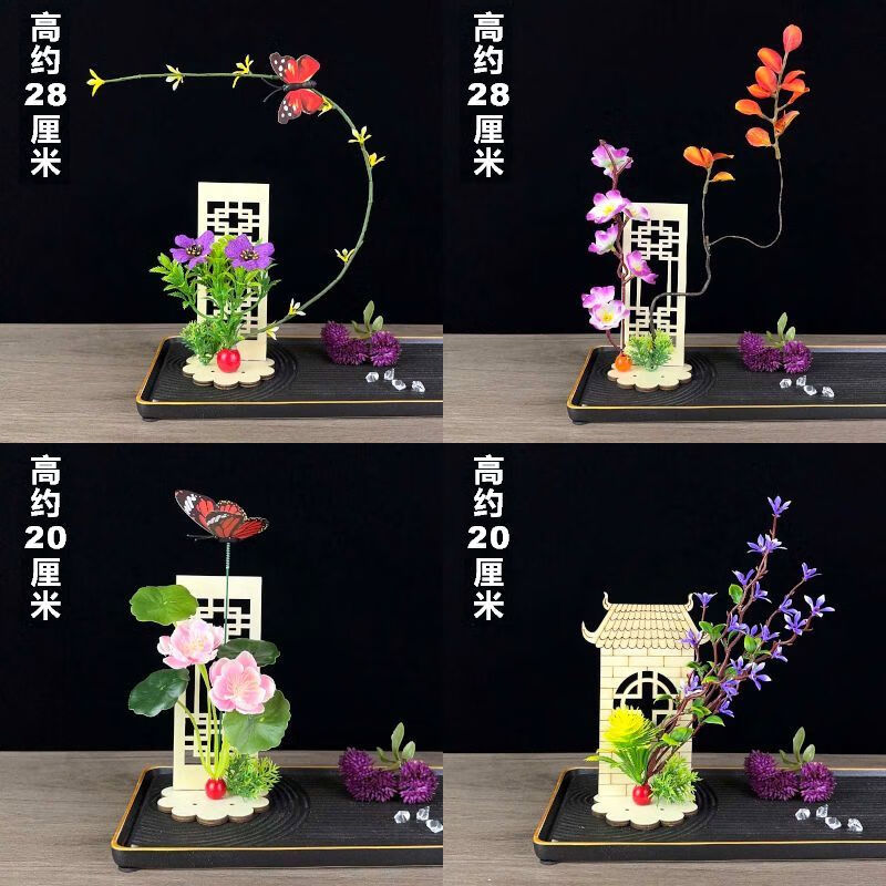 文手酒店意境菜品冷菜盤飾餐飲刺身擺盤裝飾花草高檔盤花壽司點綴花 M組合二[4個]